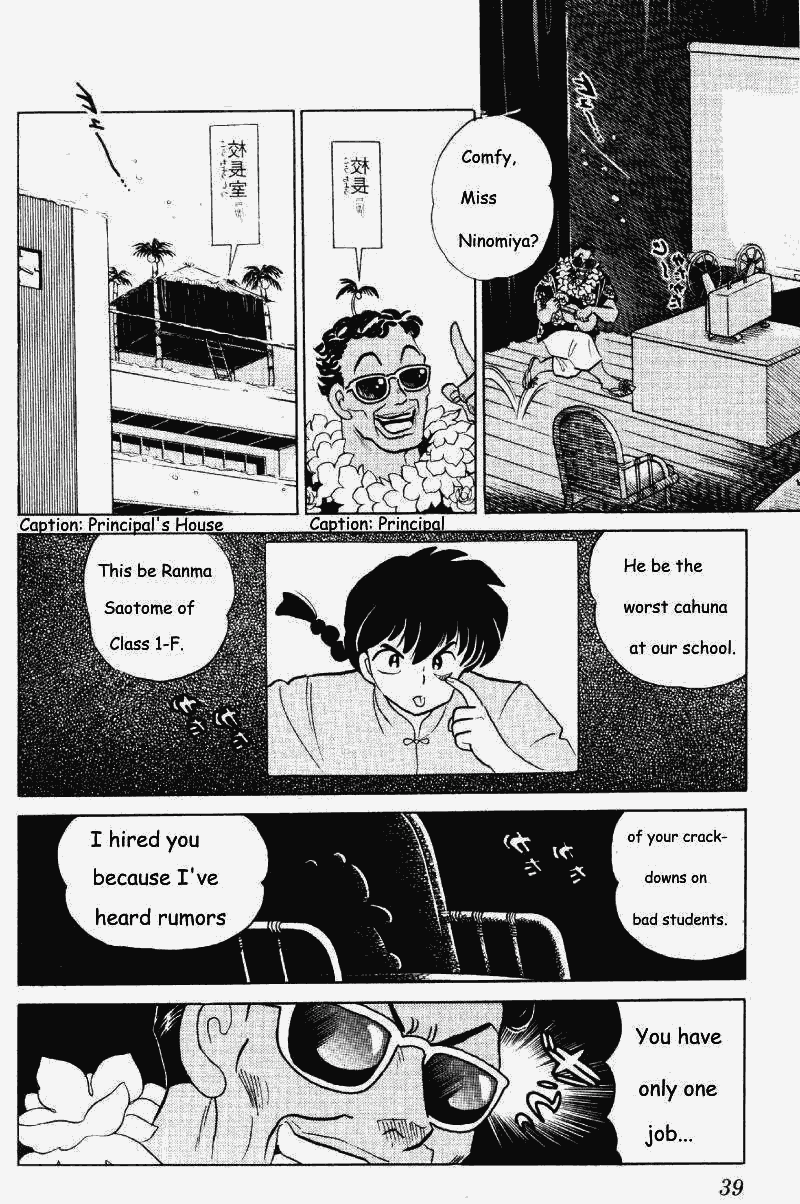 Ranma 1/2 Chapter 259 3